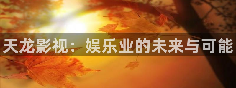 飘雪影院在线观看西瓜高清免费版