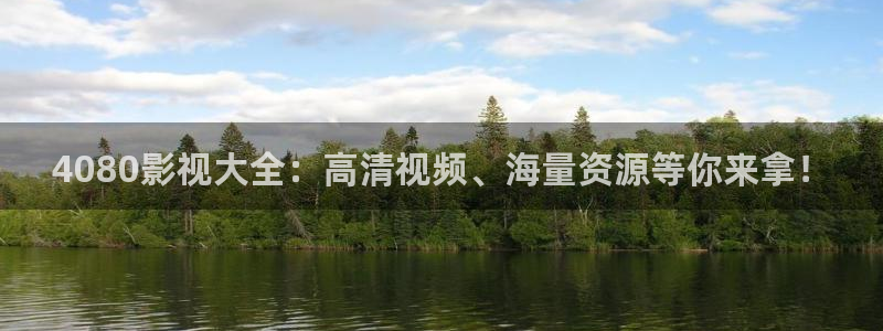 飘雪影院在线观
