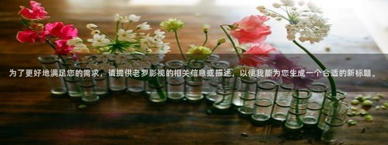 飘雪影视在线免费观看