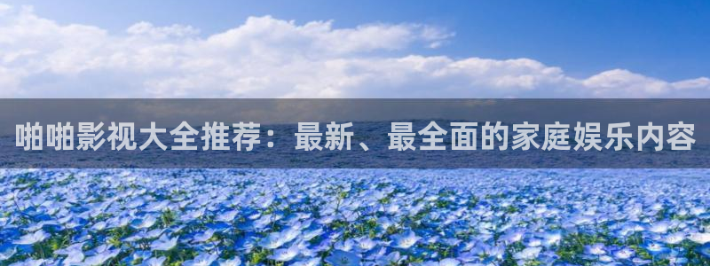 飘雪影院观看免费完整版高清影视大