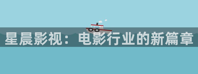 飘雪影院观看免费版
