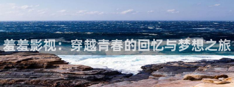 飘雪影院在线观看高清版